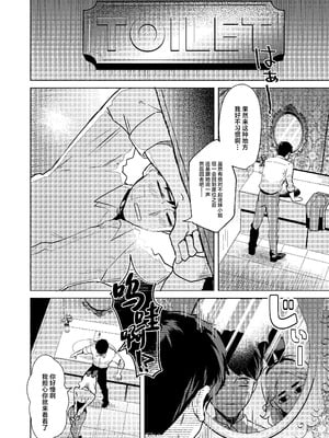(コミティア152) [ガガガ本舗 (ガー)] ウサギノアナ (オリジナル) [DL版] [中国翻訳]_12_bbrm