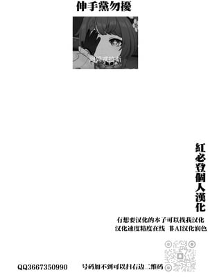 [にくにくイタリアン (秋草ぺぺろん)] 母はおしまい [紅必登個漢]_34_srye