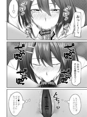 [左倉かなを] 処女とビッチの入れ替わり [DL版]_048_xpos