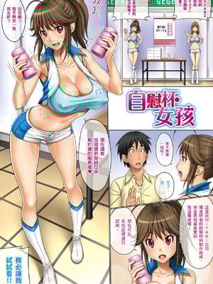 [げげら俊和] ぱふぃーにっぷる [中国翻訳] [無修正] [DL版]_64_npft