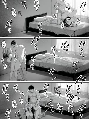 [んがっ！]  絶頂ストック〜わからせNTRルート編〜 [DL版]_001 (32)