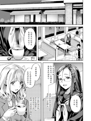 [長頼] 媚熱サークル_003