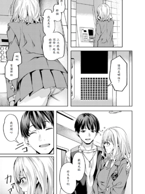 [長頼] 媚熱サークル_015