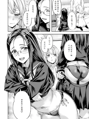 [長頼] 媚熱サークル_022