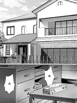 [むらむら村ソン (イセイサトシ)] 大好きで大好きだった高崎先輩 2 [AI漢化]_003