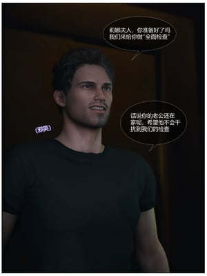 [Vchan]爱妻的秘密01_012