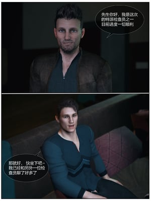 [Vchan]爱妻的秘密01_059