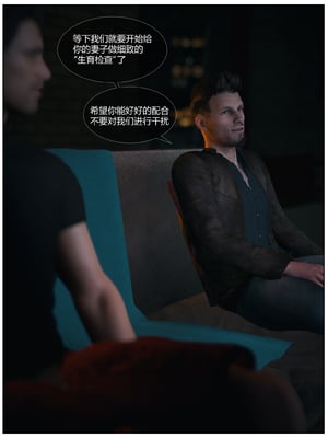 [Vchan]爱妻的秘密01_061