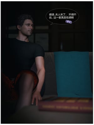 [Vchan]爱妻的秘密01_062