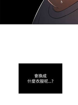 惡女勾勾纏 263-264話_263_08_rgsw