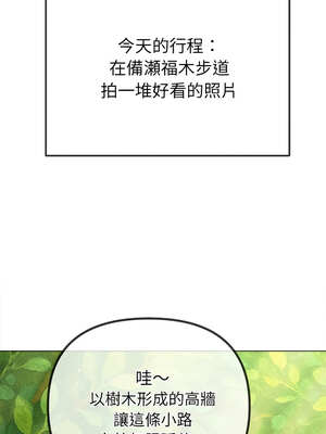 惡女勾勾纏 263-264話_264_01_awdy