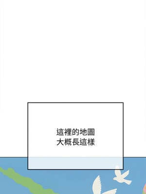 惡女勾勾纏 263-264話_264_07_rsss