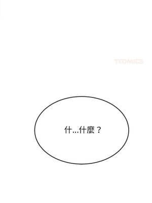 惡女勾勾纏 263-264話_264_18_rmvd