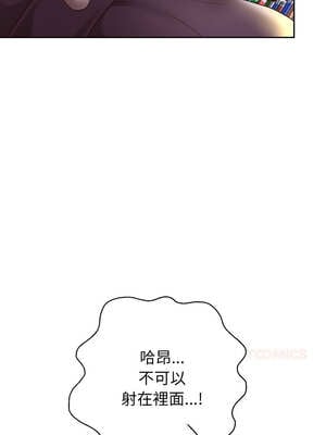 重生成為大隻佬 65-66話_65_13_qgku