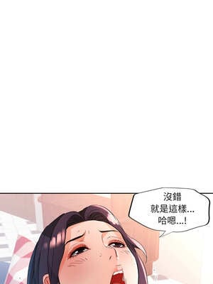 脫序人妻 63-64話_63_10_sdgc