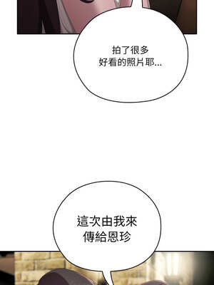 在大企業當廢柴 46-47話_46_06_hrlu