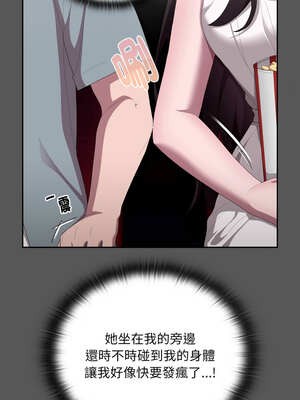 在大企業當廢柴 46-47話_46_10_ndec