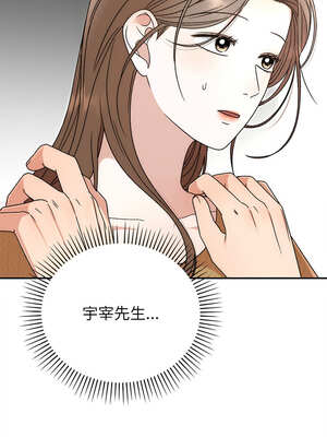 婚姻束縛 42-43話_42_01_livp