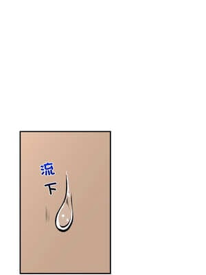 催眠手機 29-30話_29_14_ybwm