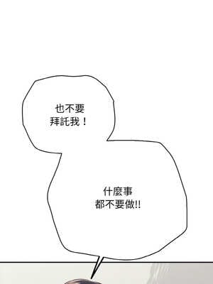 再愛我一次 28-29話_28_13_lypu