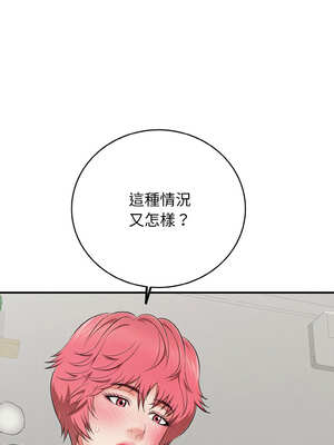 再愛我一次 28-29話_29_05_qcuj