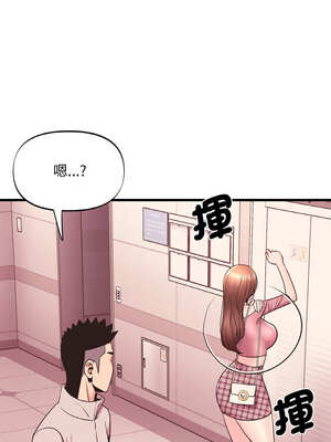 私房拳擊課 27-28話_28_03_aqoe