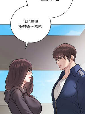 衝刺重考班 21-22話_22_09_gftu