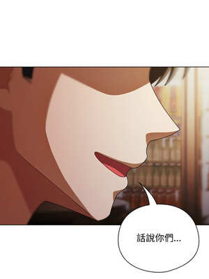 請玷汙我女友 14-15話_14_15_ayiq