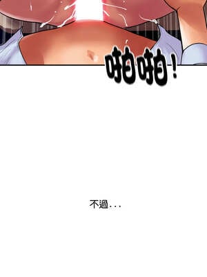 頂級豪門祕辛 9-10話_09_01_tweg