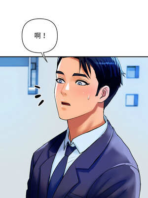 頂級豪門祕辛 9-10話_10_13_cnsj