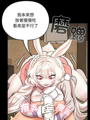 毛娘子傳 1-5話_01_15_vfrl