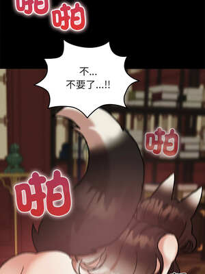 毛娘子傳 1-5話_04_10_lsau