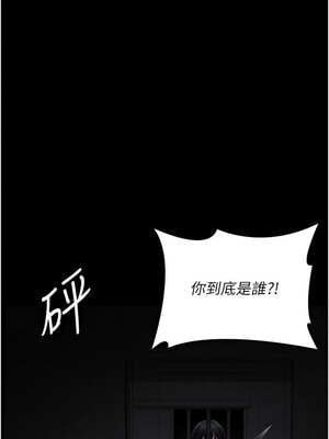 夜間診療室 115-116話_115_12_aebb