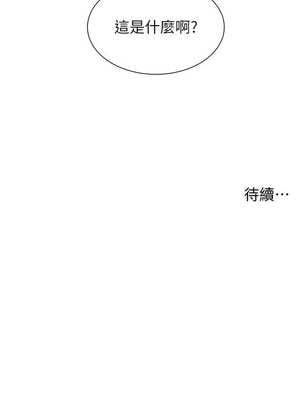 老師的親密指導 58-59話_59_19_kvfp