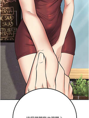 已婚學生想壞壞 44-45話[完結]_44_18_iqdb