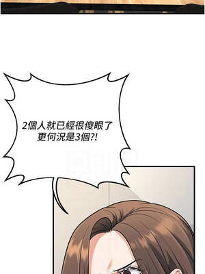 已婚學生想壞壞 44-45話[完結]_45_08_goug
