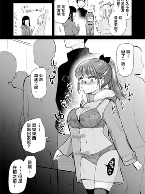 [真・聖堂☆本舗 (聖☆司)] Hな風習がある我が家の、エロすぎる日常。 [中国翻訳]_250528eroniti_024