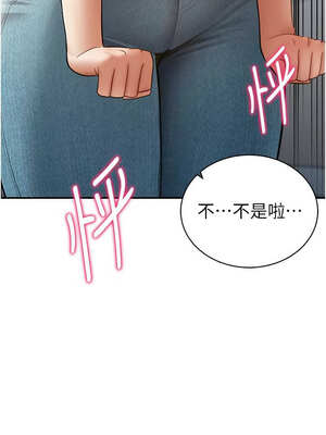 私密視角 41-42話_42_15_krwc