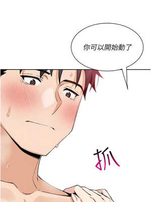 我的掌上明珠 18-19話_19_01_lhgp