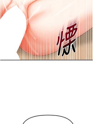 我家的女房客 22-23話_22_07_fats