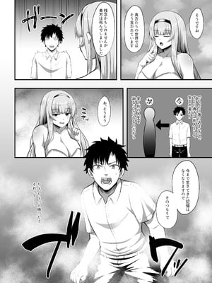 [TSF妄想蓄積所 (如月なな)] 「私」に蘇る「俺」の記憶 〜男だった前世を思い出したJDの話〜 [DL版]_03_jfil