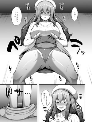 [TSF妄想蓄積所 (如月なな)] 「私」に蘇る「俺」の記憶 〜男だった前世を思い出したJDの話〜 [DL版]_10_yufd