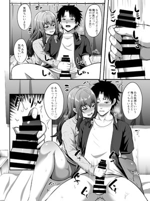 [TSF妄想蓄積所 (如月なな)] 「私」に蘇る「俺」の記憶 〜男だった前世を思い出したJDの話〜 [DL版]_23_qbow
