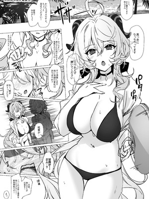 [YUYUHIYU (Yuzuki)] フリーナ様と掟に従わないと出られないえっちな村 (原神) [DL版]_36_sebn