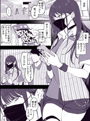 [ぽりうれたん] ぽりうれたん短編集-淫-_003_fkmn
