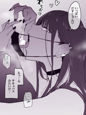 [ぽりうれたん] ぽりうれたん短編集-淫-_011_owjf