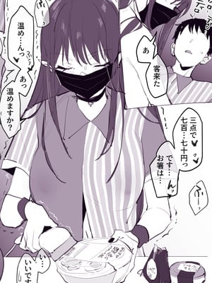 [ぽりうれたん] ぽりうれたん短編集-淫-_014_icis