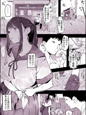 [ぽりうれたん] ぽりうれたん短編集-淫-_027_atex