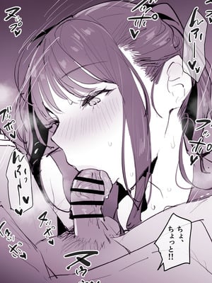 [ぽりうれたん] ぽりうれたん短編集-淫-_034_rdyl