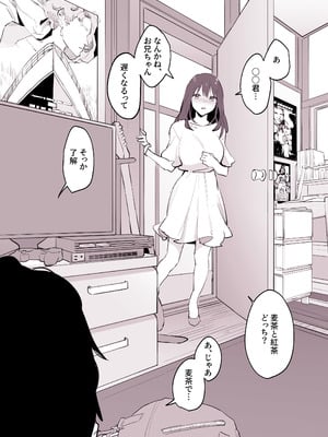 [ぽりうれたん] ぽりうれたん短編集-淫-_050_jmrp